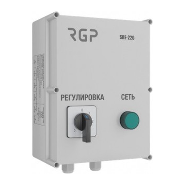 Регулятор 5-ступенчатый с термоконтактом RGP SRE-220-14-T