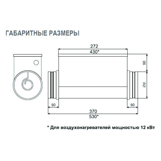 EOK-250-6.0-3ф электронагреватель