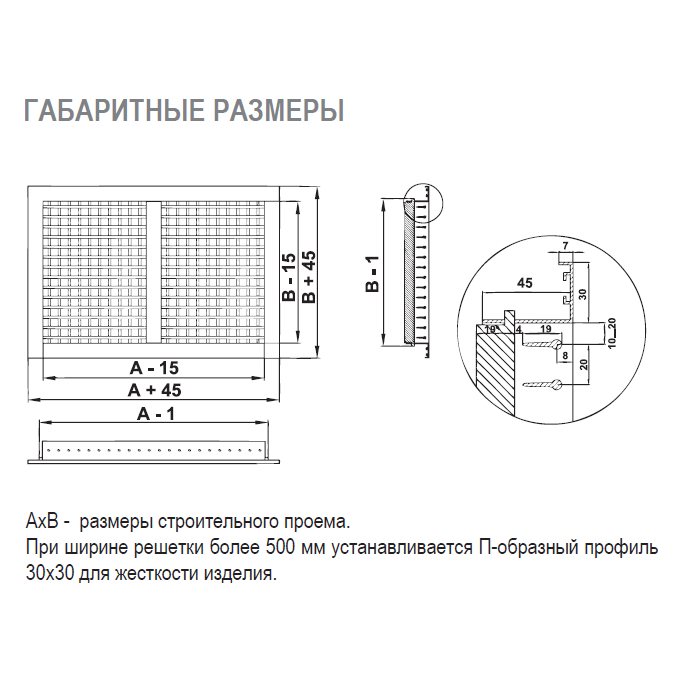 2VA-450х200 решетка двухрядная алюминиевая
