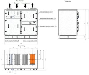 Приточно-вытяжная установка с пластинчатым рекуператором RWN-RP-500(50m)-ЕС-НЕ2,6-Classic(N)
