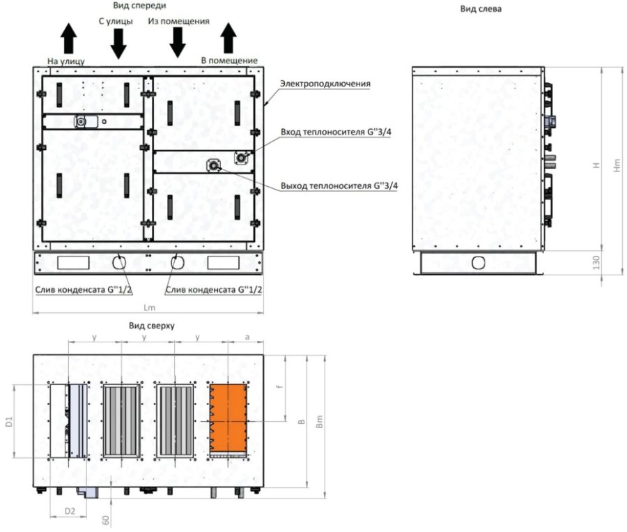 Приточно-вытяжная установка с пластинчатым рекуператором RWN-RP-800(50m)-ЕС-W-Vertical(N)